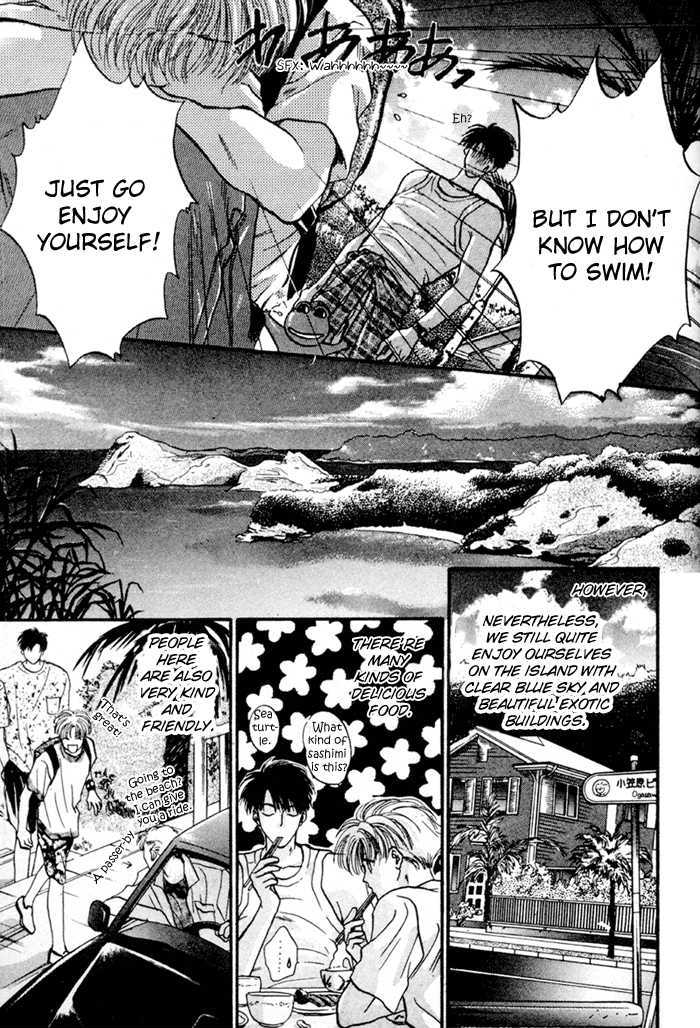 Kimi wa Boku wo Suki ni Naru Chapter 4.2-5 page 3 - Vol.4 Chapter 2.5 : You'll End Up Loving Me ~ Extra 1 \ You'll End Up Loving Me ~ Ext...