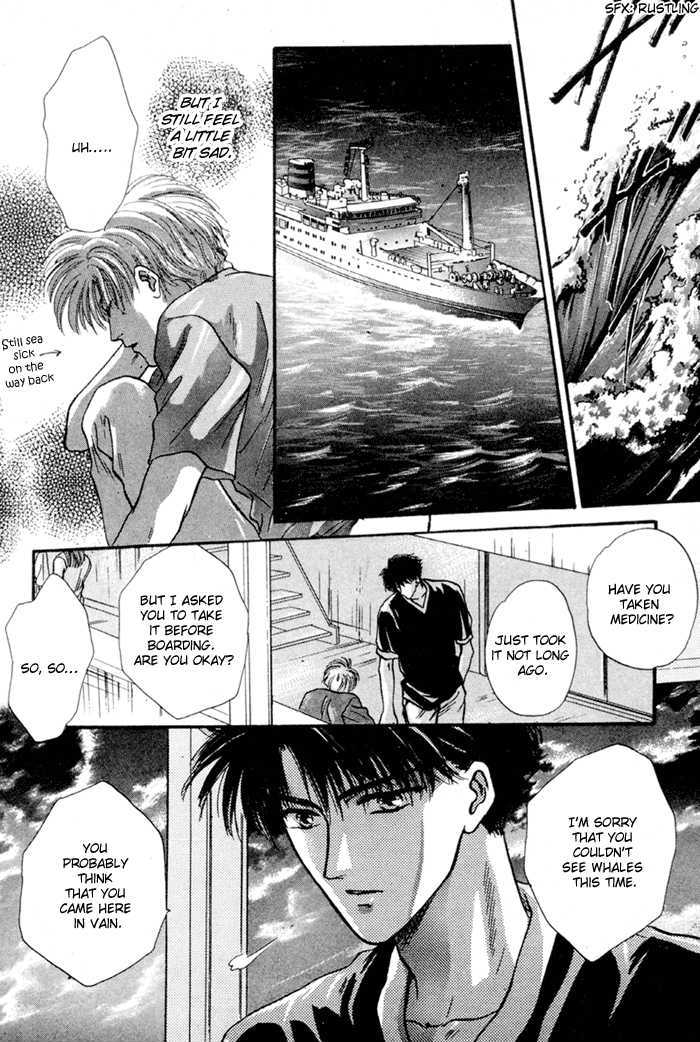 Kimi wa Boku wo Suki ni Naru Chapter 4.2-5 page 4 - Vol.4 Chapter 2.5 : You'll End Up Loving Me ~ Extra 1 \ You'll End Up Loving Me ~ Ext...