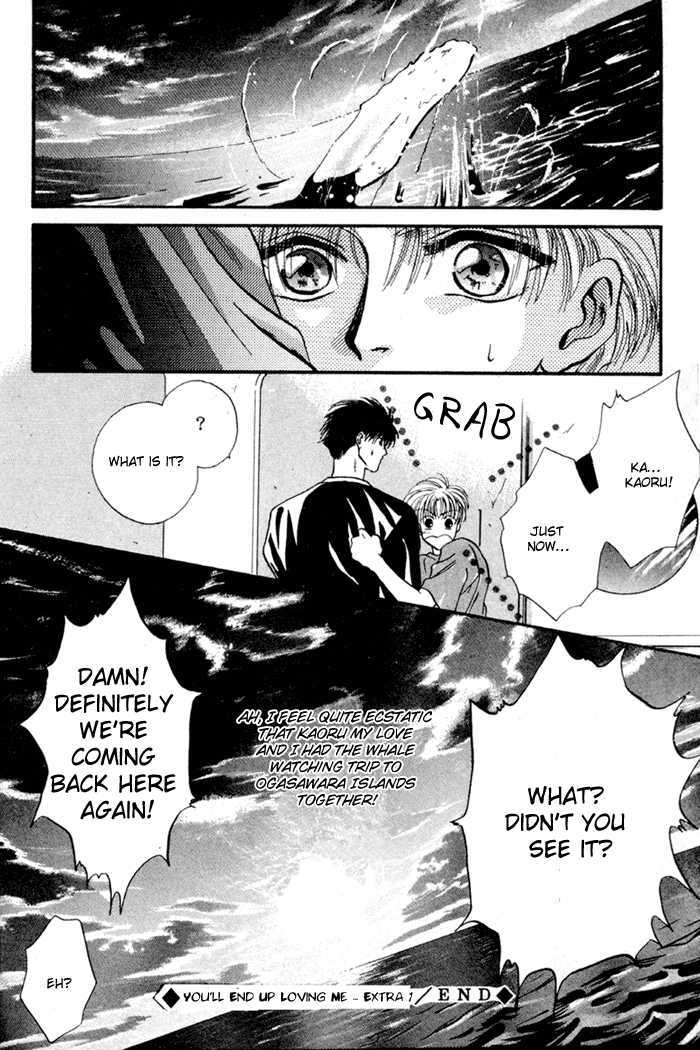 Kimi wa Boku wo Suki ni Naru Chapter 4.2-5 page 7 - Vol.4 Chapter 2.5 : You'll End Up Loving Me ~ Extra 1 \ You'll End Up Loving Me ~ Ext...