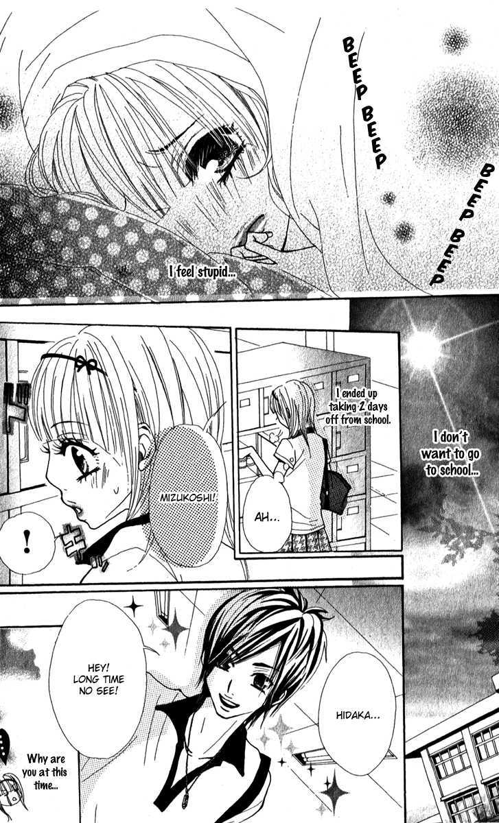 Kimi wa Candy Chapter 1 page 20 - Chapter 1
