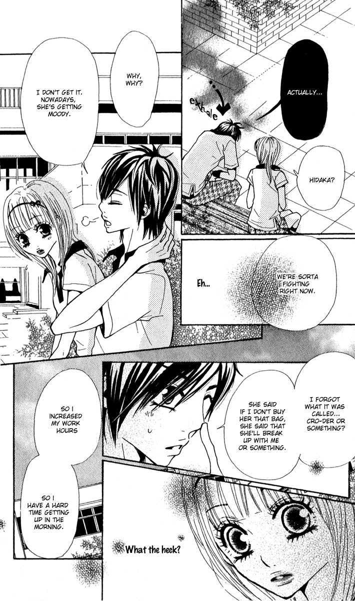 Kimi wa Candy Chapter 1 page 23 - Chapter 1