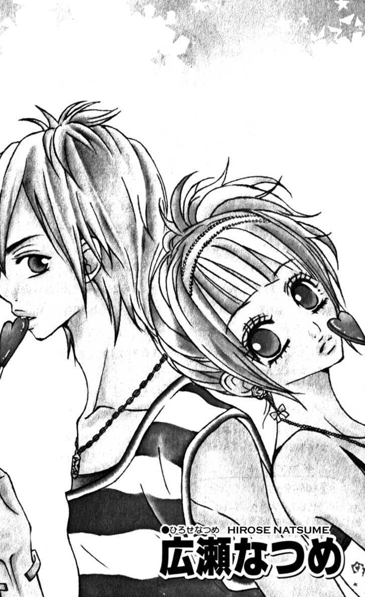 Kimi wa Candy Chapter 1 page 3 - Chapter 1