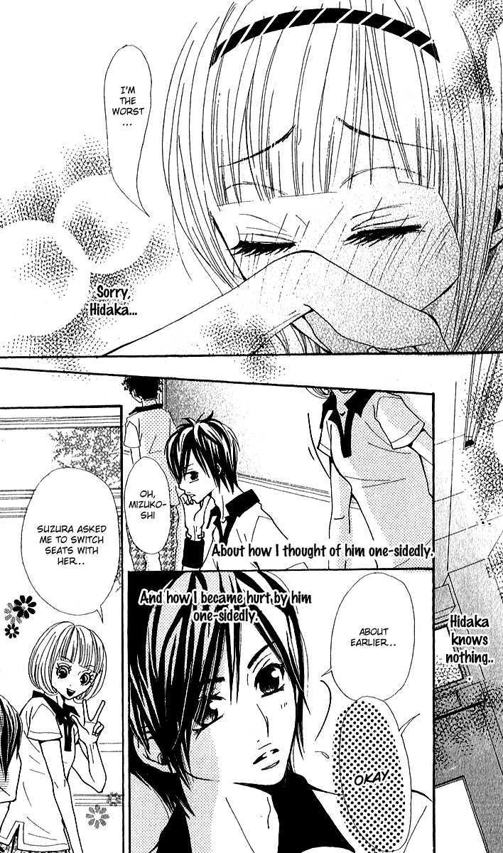 Kimi wa Candy Chapter 1 page 32 - Chapter 1