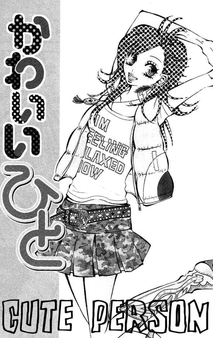 Kimi wa Candy Chapter 2 page 2 - Chapter 2