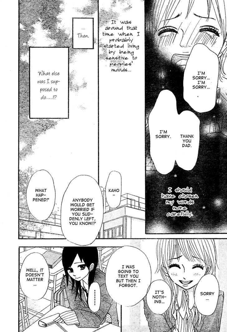 Kimi wa Chiisana Kesshou Chapter 0 page 13 - Chapter 0