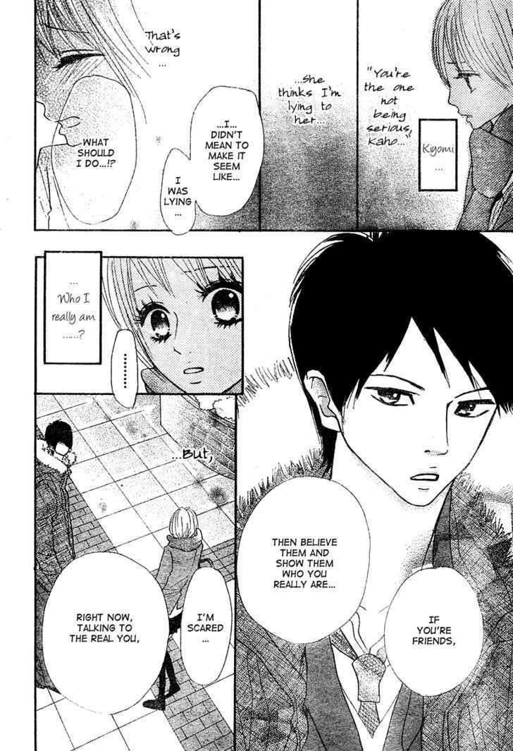 Kimi wa Chiisana Kesshou Chapter 0 page 19 - Chapter 0