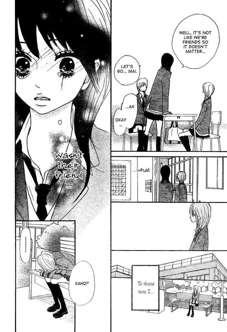 Kimi wa Chiisana Kesshou Chapter 0 page 31 - Chapter 0