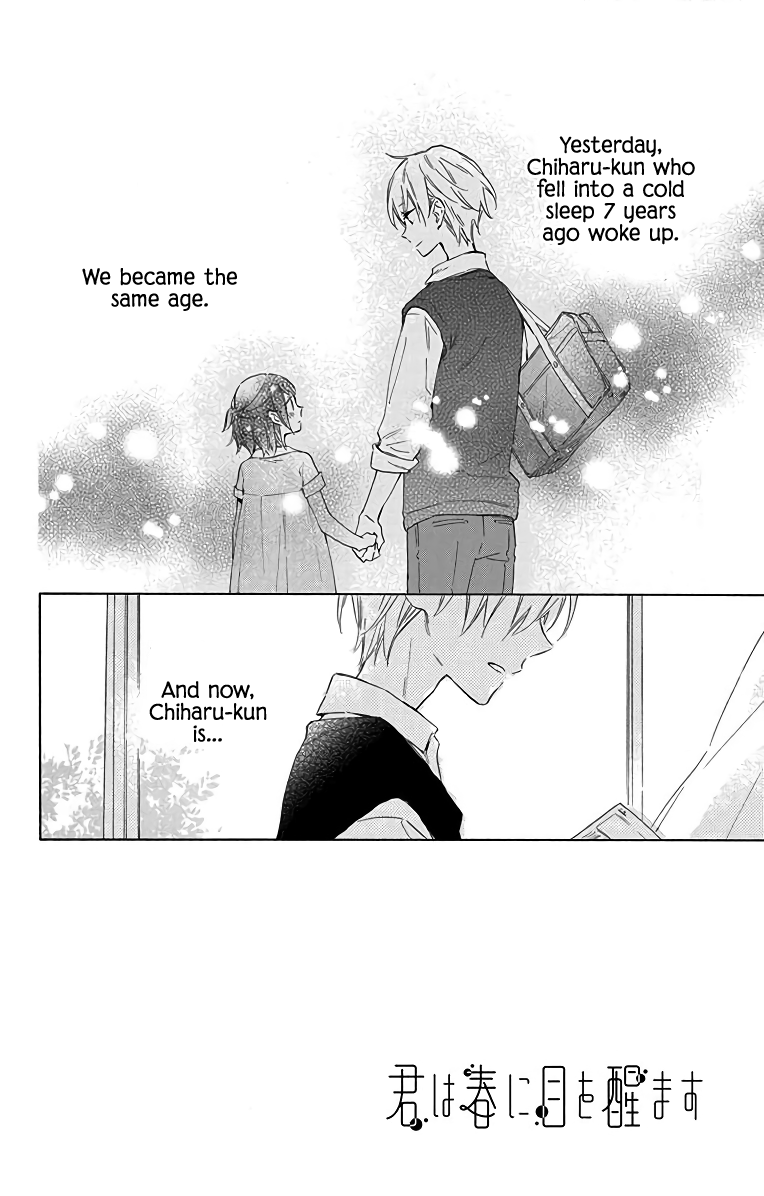 Kimi wa Haru ni Me wo Samasu Chapter 2 page 2 - Chapter 2