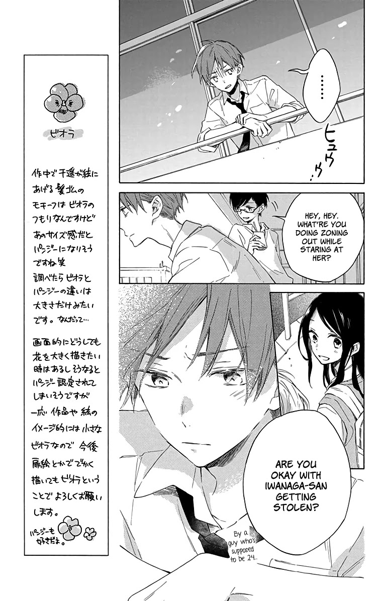 Kimi wa Haru ni Me wo Samasu Chapter 2 page 9 - Chapter 2