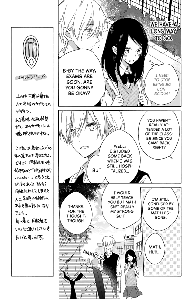 Kimi wa Haru ni Me wo Samasu Chapter 3 page 7 - Chapter 3