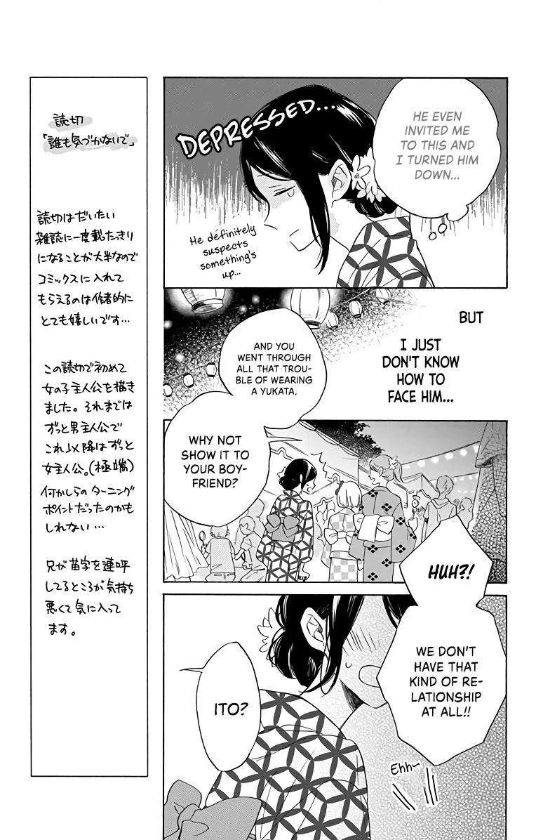Kimi wa Haru ni Me wo Samasu Chapter 4 page 12 - Chapter 4
