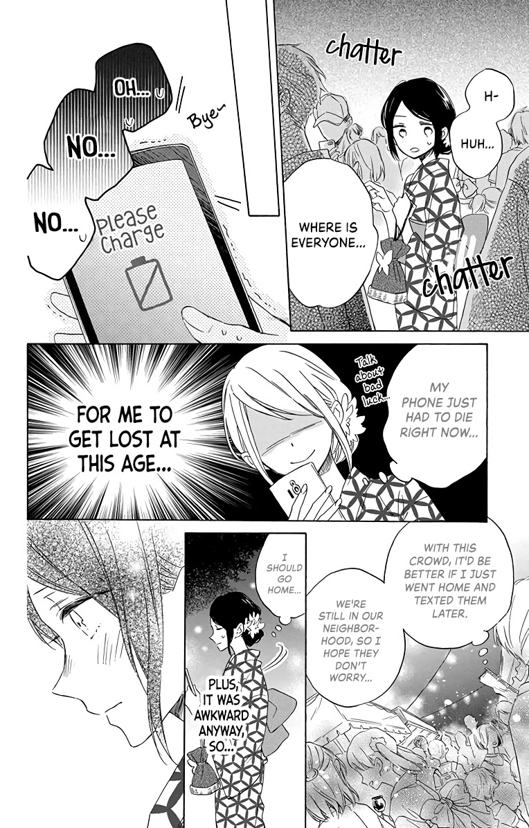 Kimi wa Haru ni Me wo Samasu Chapter 4 page 17 - Chapter 4