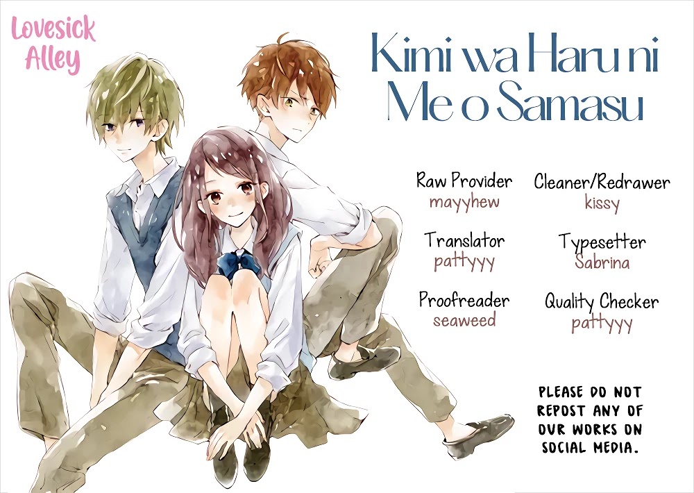 Kimi wa Haru ni Me wo Samasu Chapter 4 page 2 - Chapter 4