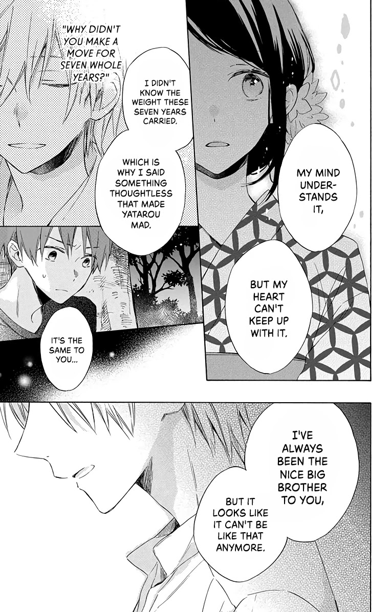 Kimi wa Haru ni Me wo Samasu Chapter 4 page 23 - Chapter 4