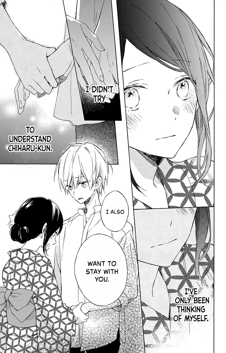 Kimi wa Haru ni Me wo Samasu Chapter 4 page 25 - Chapter 4