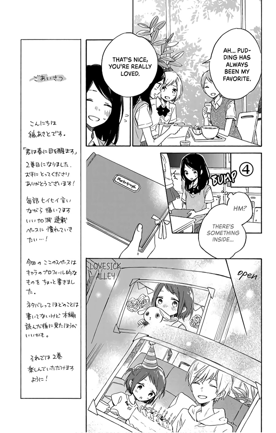Kimi wa Haru ni Me wo Samasu Chapter 5 page 25 - Chapter 5