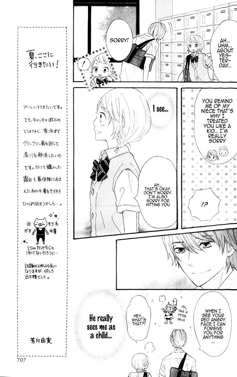 Kimi wa Kawaii Hito Chapter 0 page 18 - Chapter ibi-manga : [Oneshot]