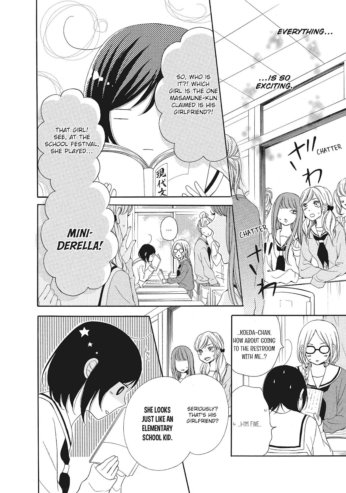 Kimi wa Kawaii Onnanoko Chapter 10 page 6 - Chapter 10: A Promise and a Kiss
