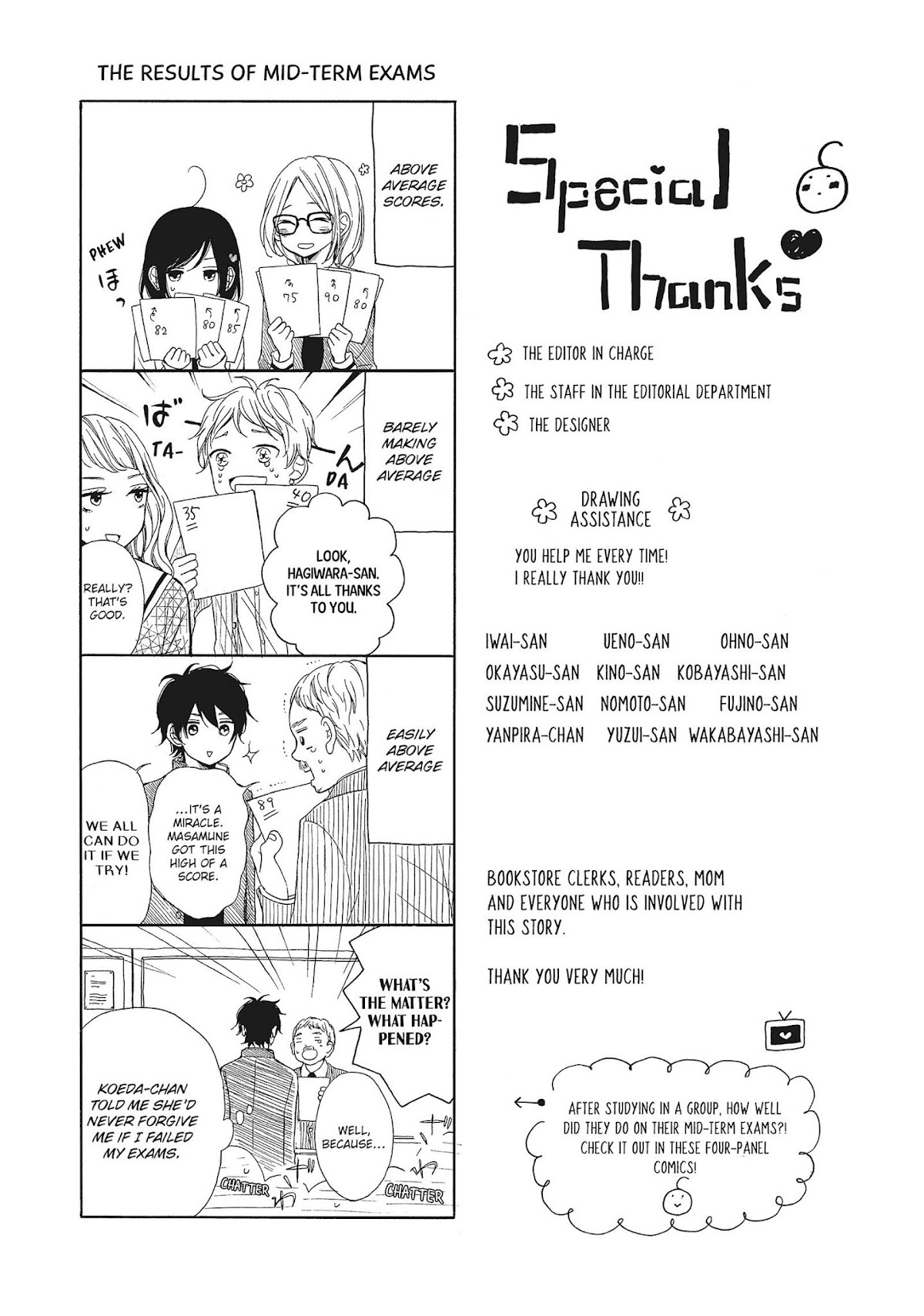 Kimi wa Kawaii Onnanoko Chapter 12.5 page 1 - Chapter 12.5: The Results of Mid-Term Exams