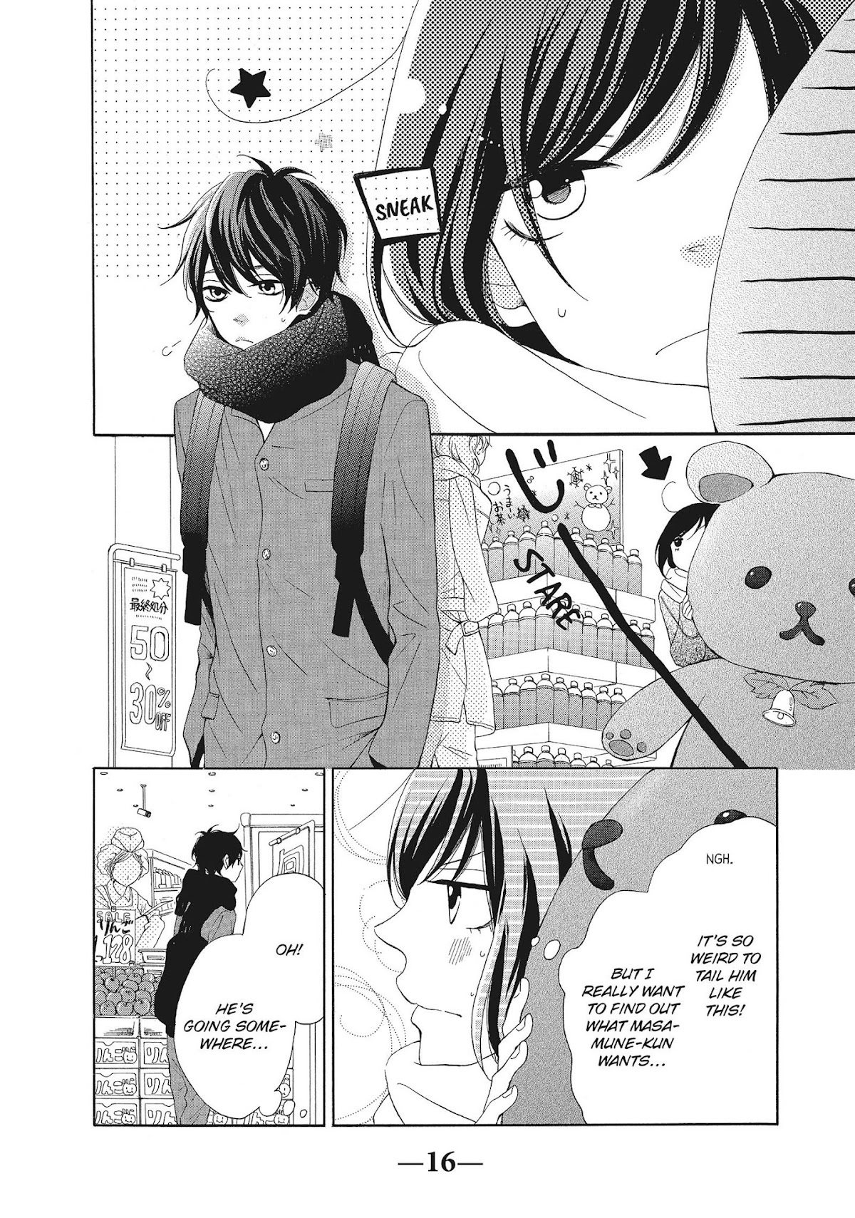 Kimi wa Kawaii Onnanoko Chapter 13 page 17 - Chapter 13: Presents and Christmas