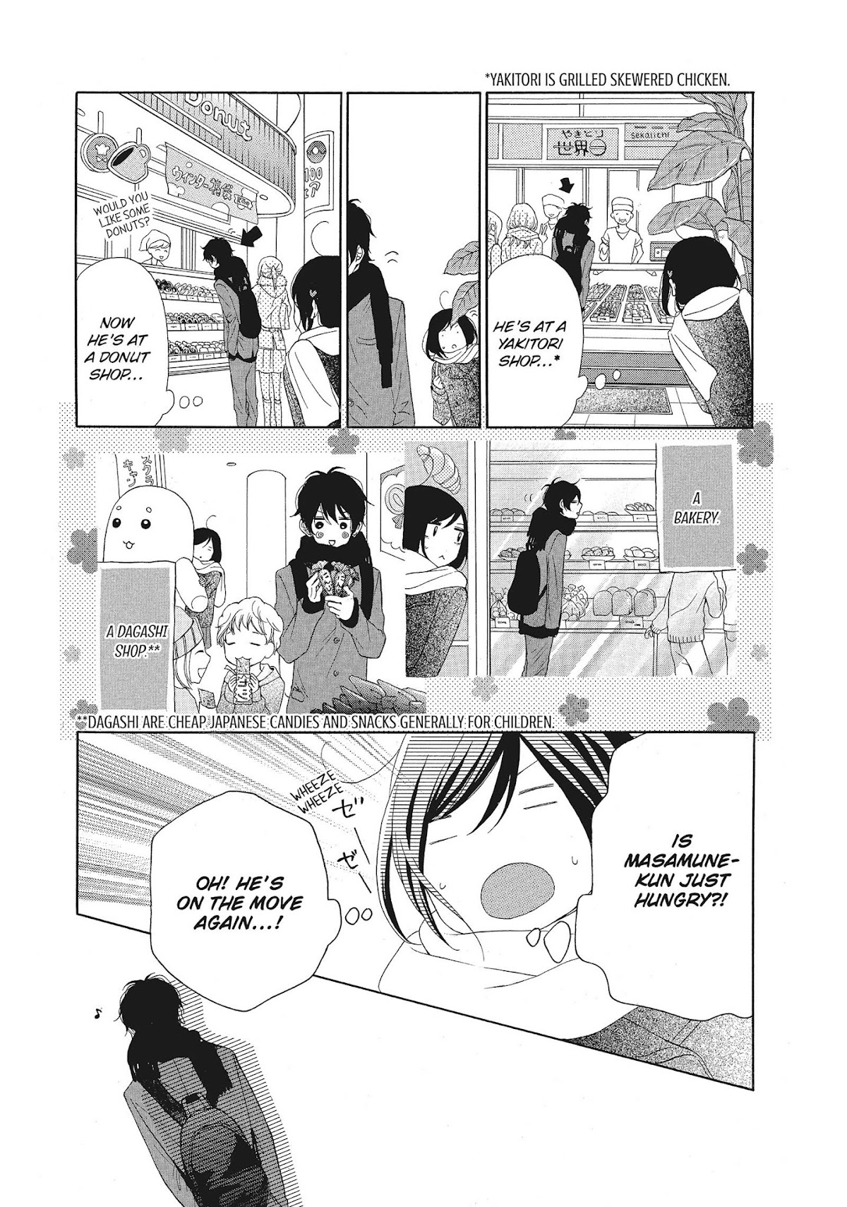 Kimi wa Kawaii Onnanoko Chapter 13 page 18 - Chapter 13: Presents and Christmas