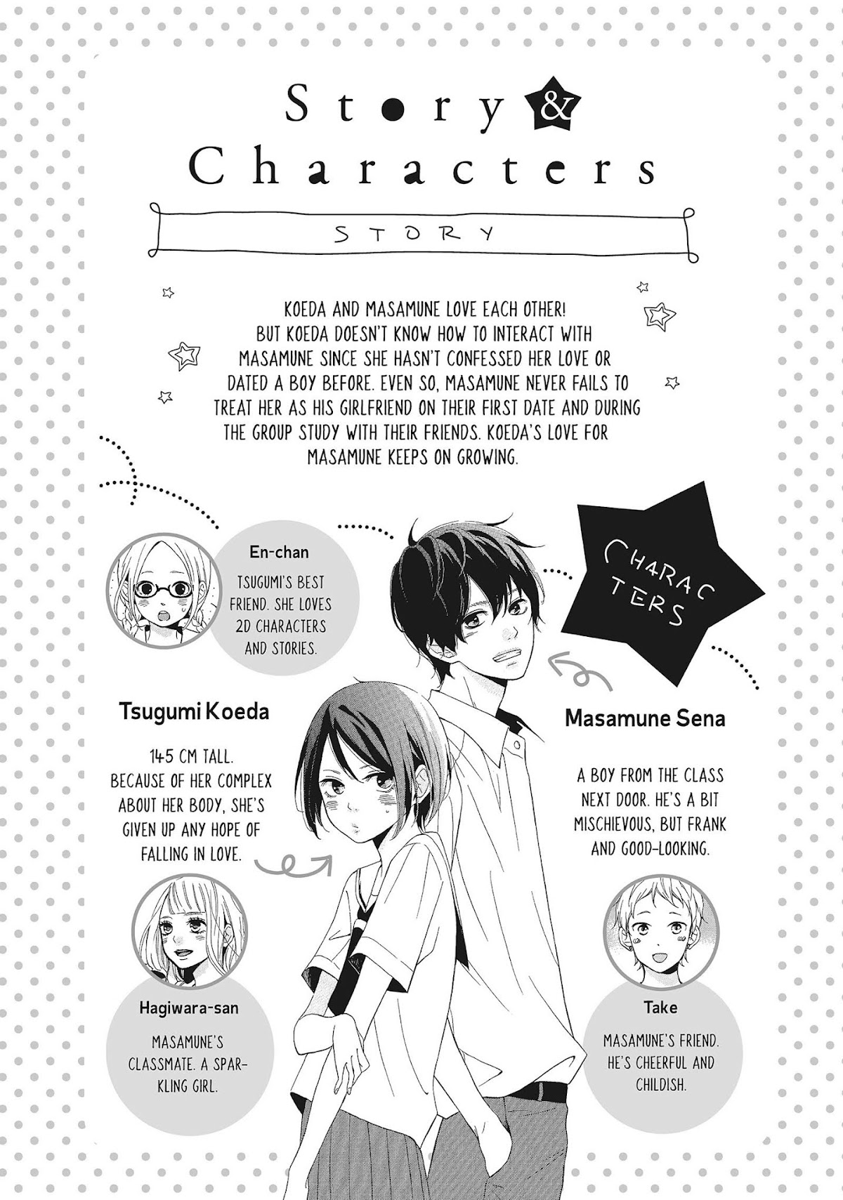 Kimi wa Kawaii Onnanoko Chapter 13 page 4 - Chapter 13: Presents and Christmas