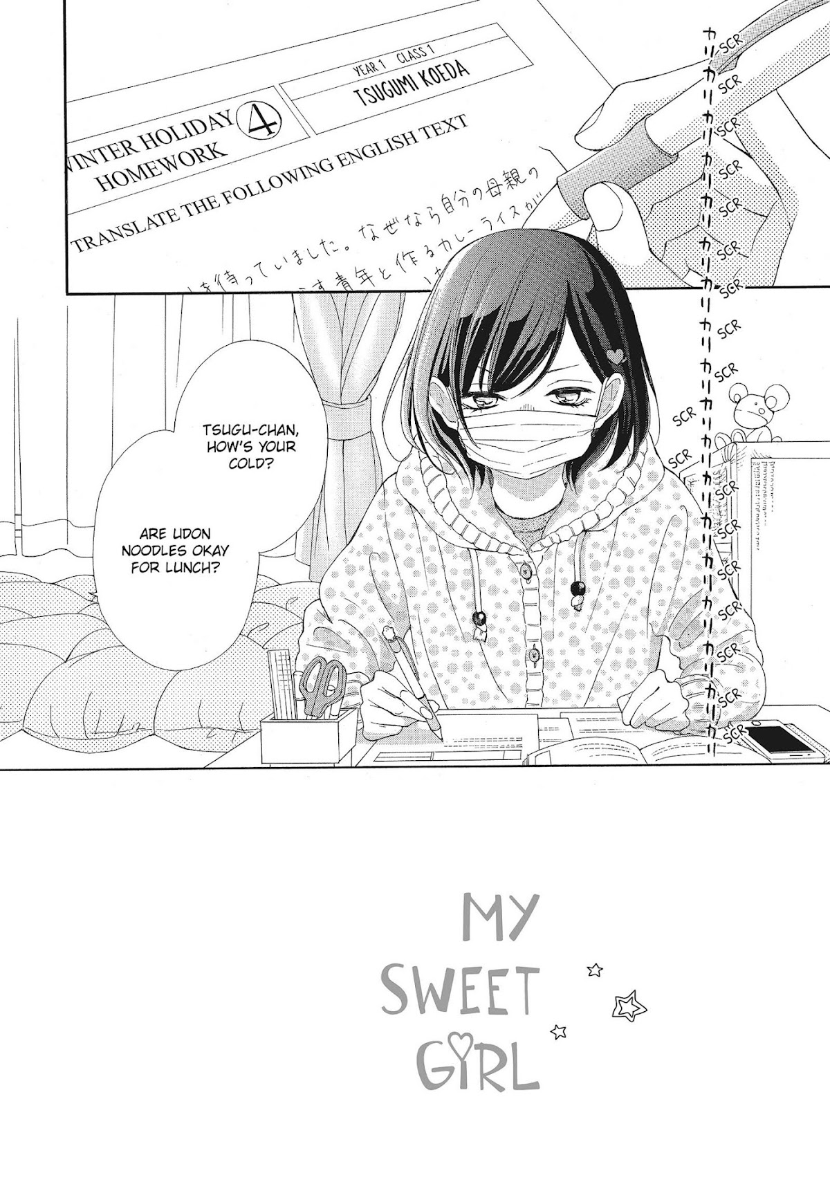 Kimi wa Kawaii Onnanoko Chapter 15 page 2 - Chapter 15: Getting Lost and Wishes
