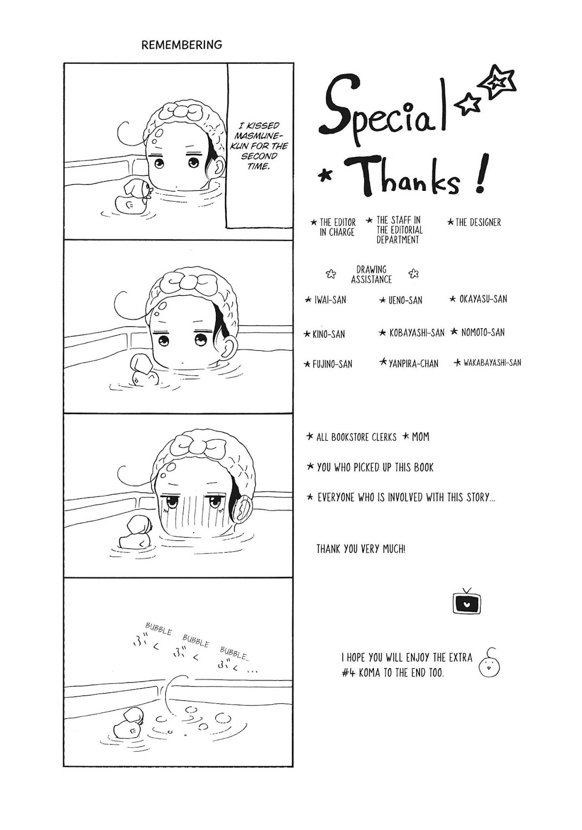 Kimi wa Kawaii Onnanoko Chapter 16.1 page 1 - Chapter 16.1: Koeda's and Masamune's Night
