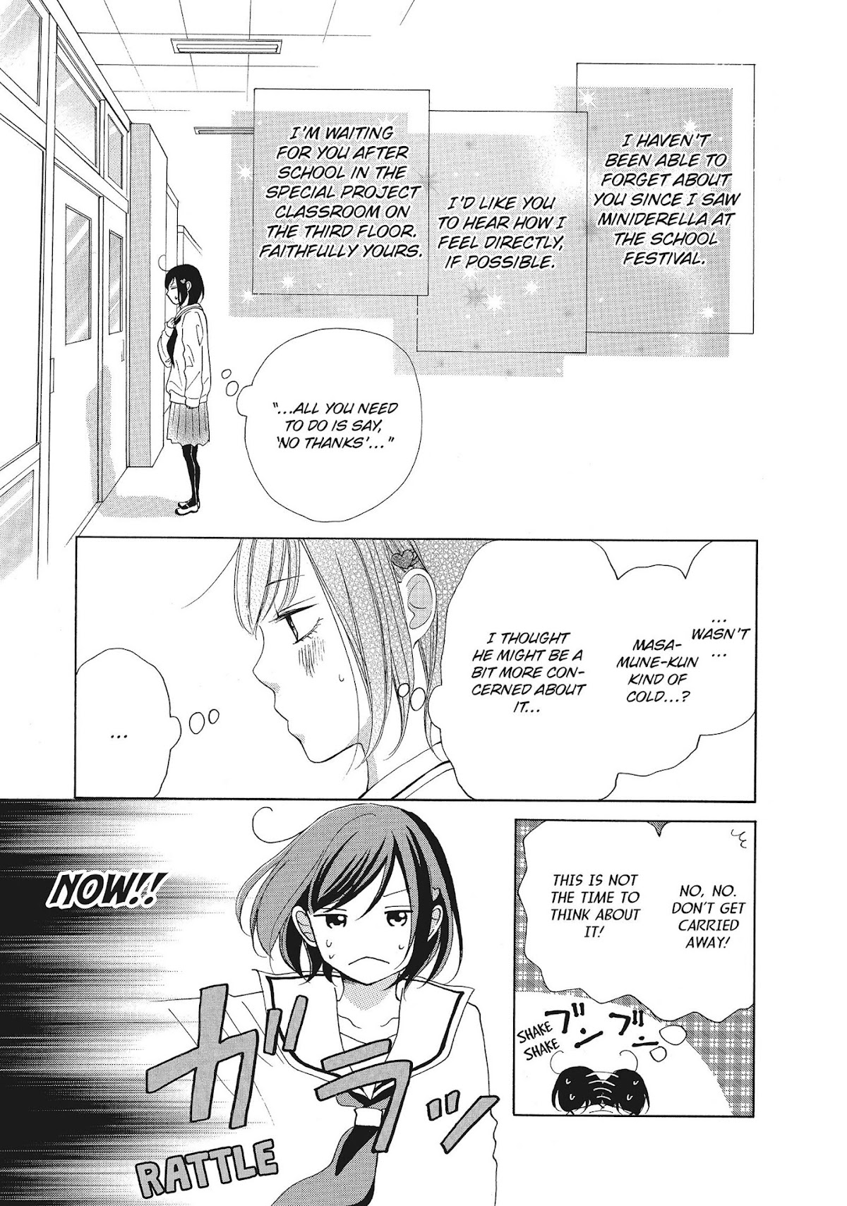 Kimi wa Kawaii Onnanoko Chapter 16.5 page 3 - Chapter 16.5: Koeda-chan and a Love Letter
