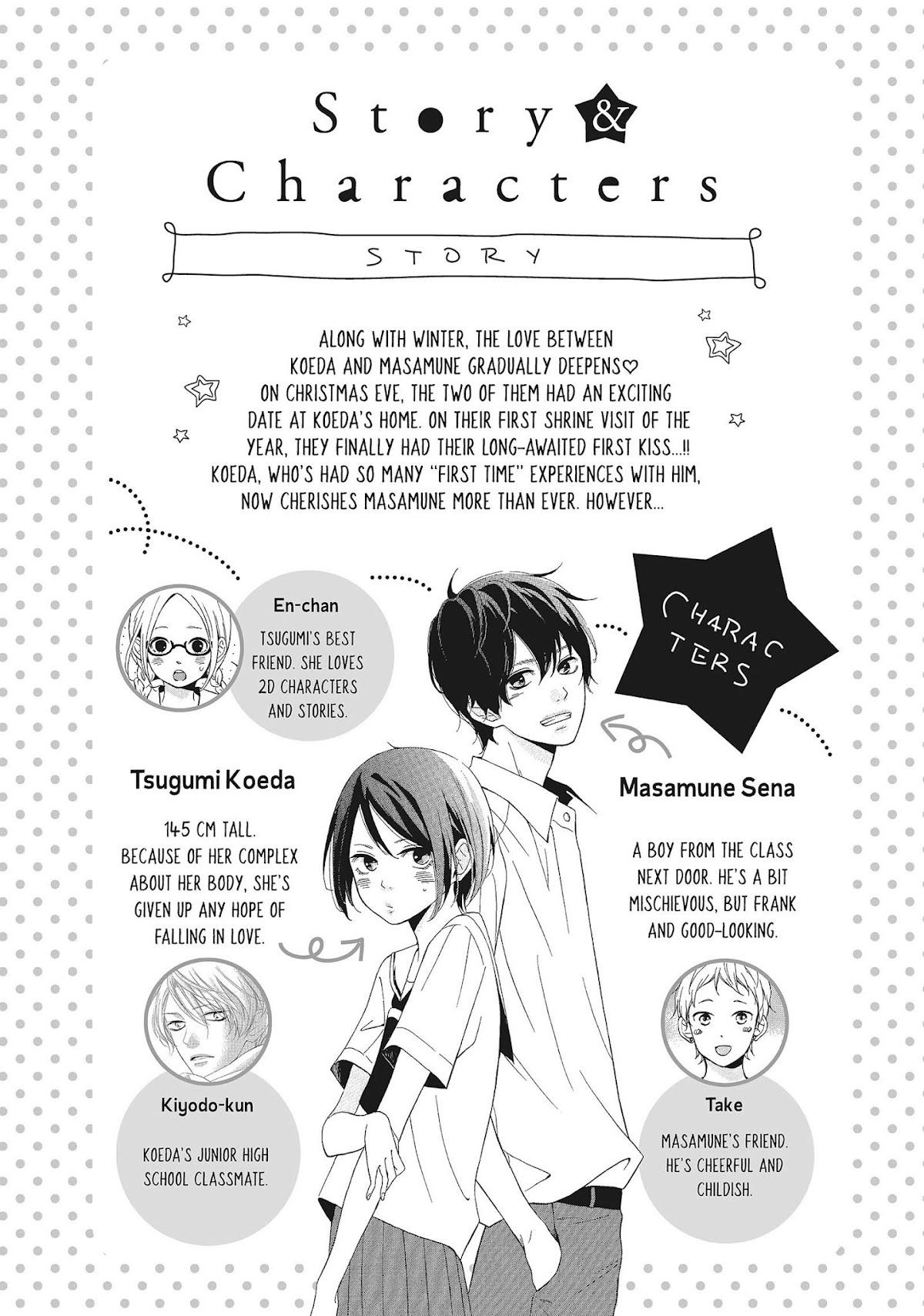 Kimi wa Kawaii Onnanoko Chapter 17 page 4 - Chapter 17: Koeda-chan and Kiyodo-kun