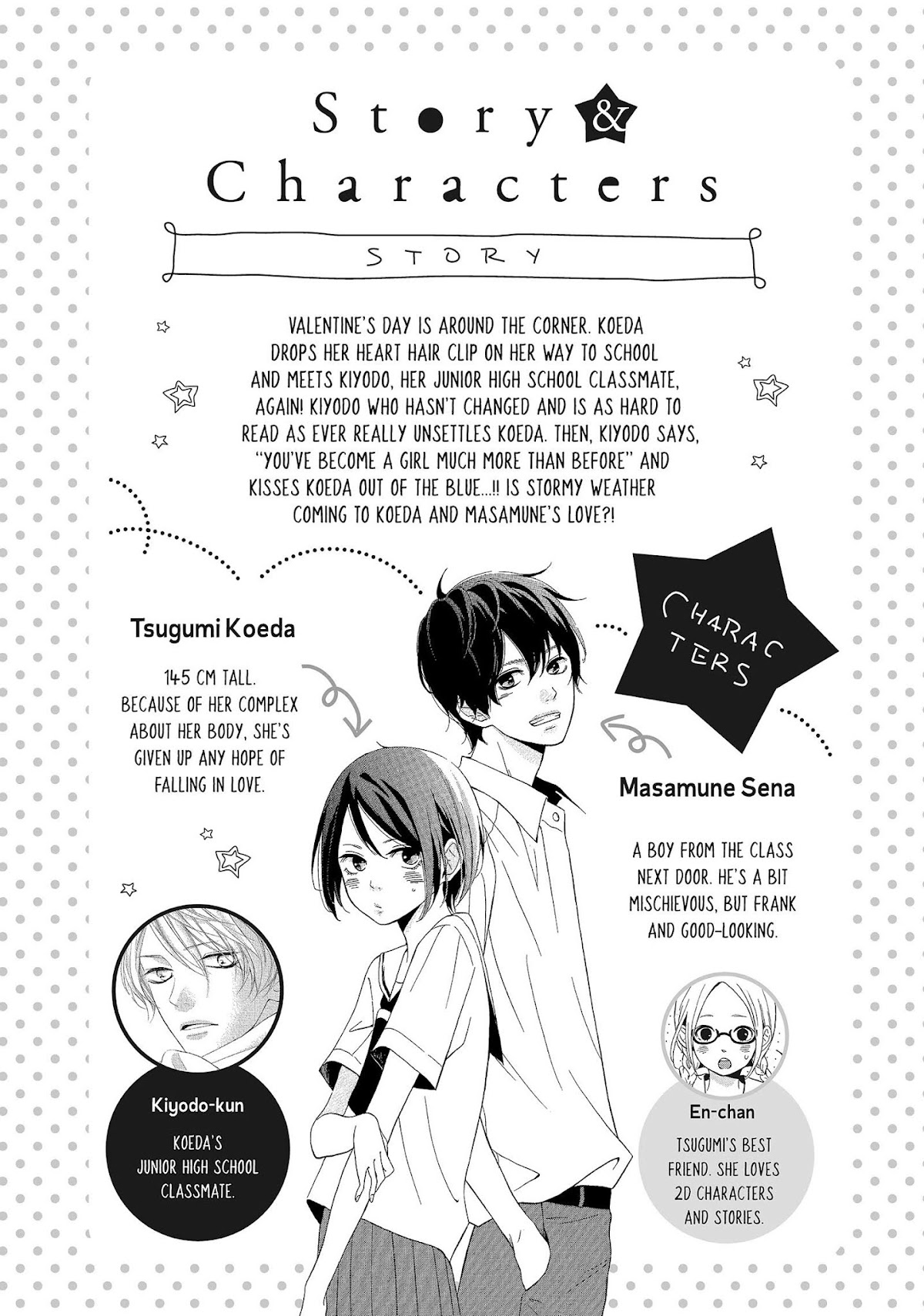 Kimi wa Kawaii Onnanoko Chapter 21 page 4 - Chapter 21: Masamune-Kun and Kiyodo-Kun