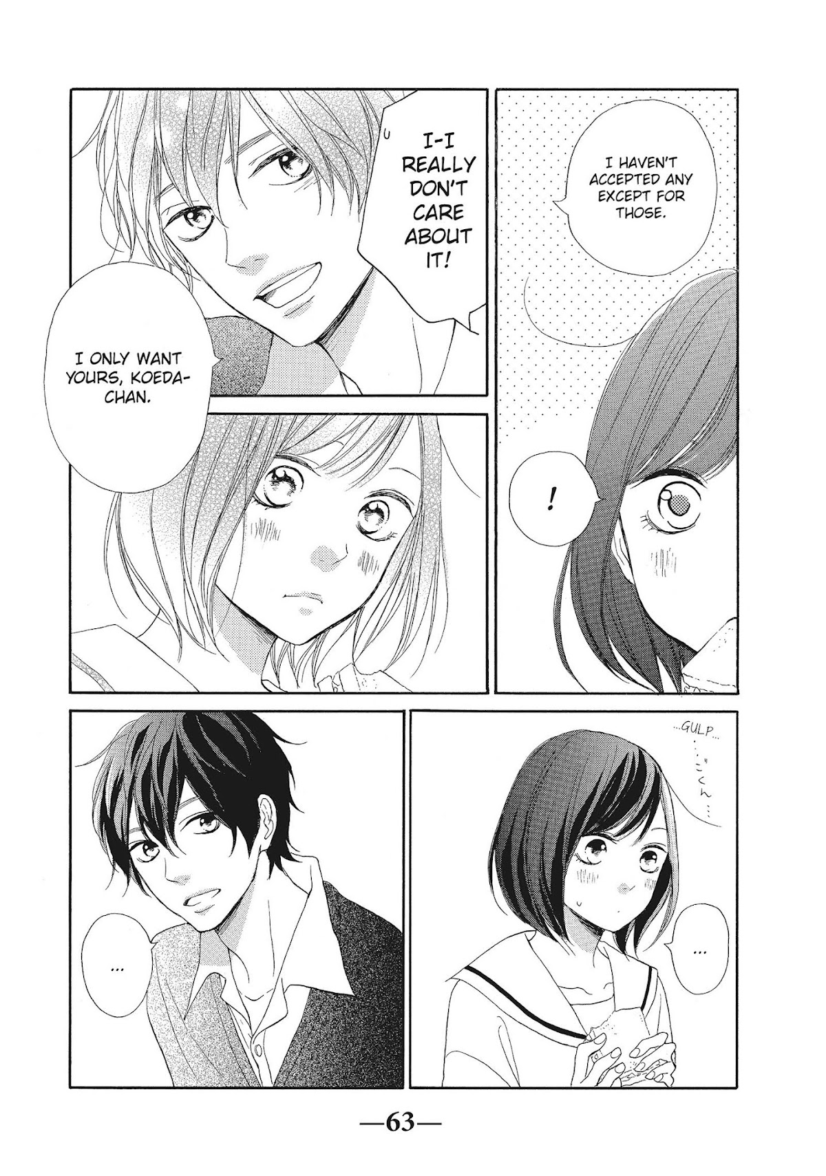 Kimi wa Kawaii Onnanoko Chapter 22 page 17 - Chapter 22: Tsugumi-chan and Valentine's Day