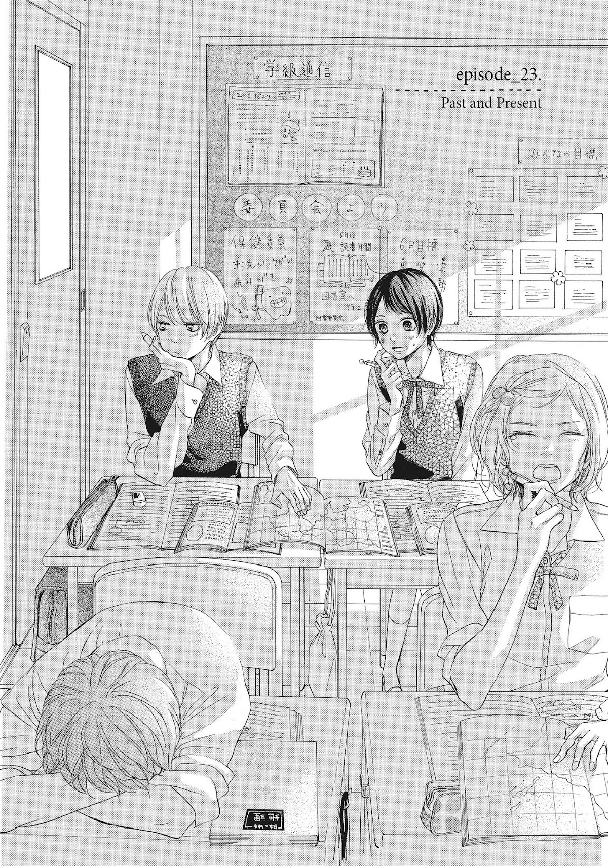 Kimi wa Kawaii Onnanoko Chapter 23 page 1 - Chapter 23: Past and Present