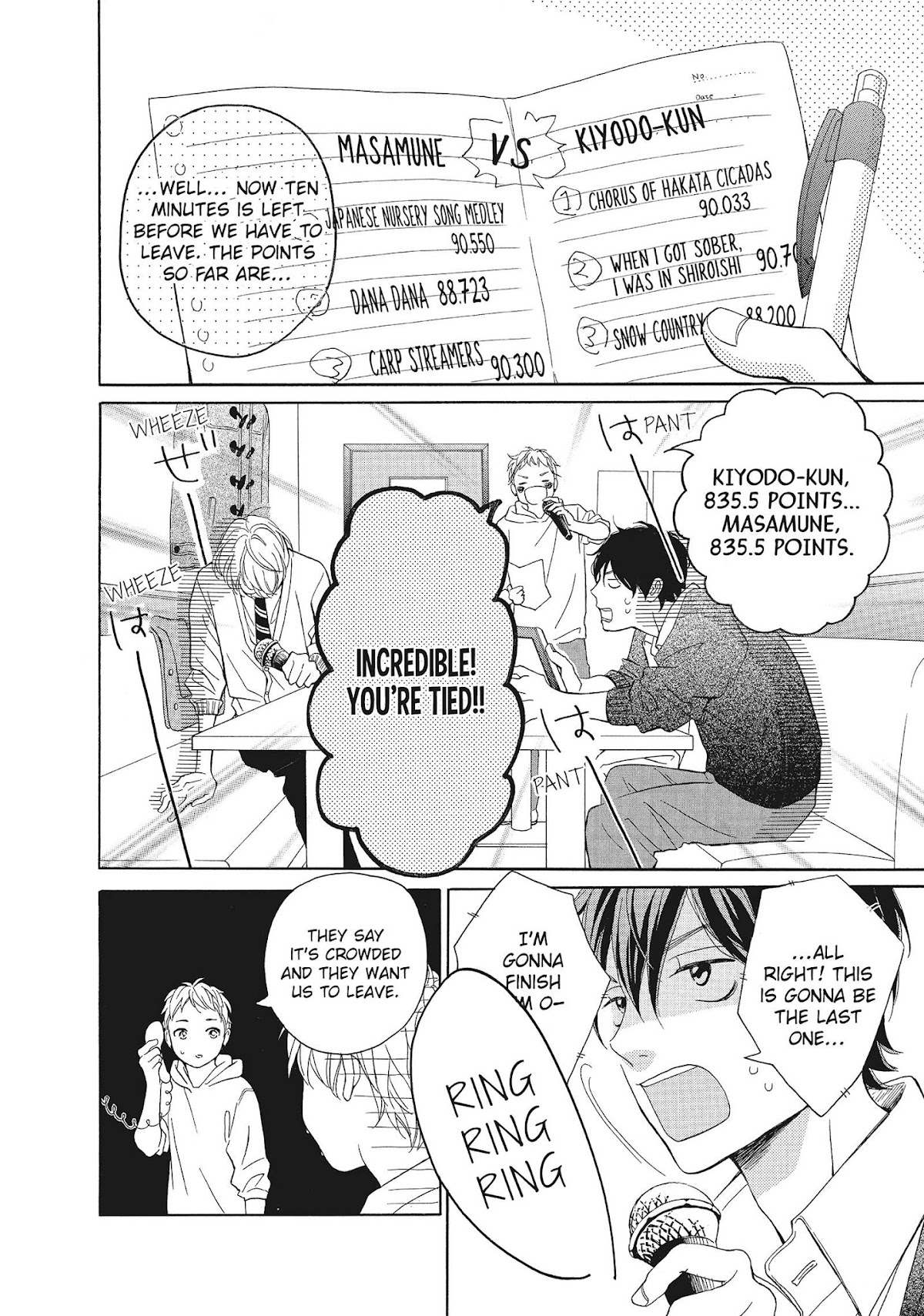 Kimi wa Kawaii Onnanoko Chapter 26 page 18 - Chapter 26: A Fight and a Written Pledge