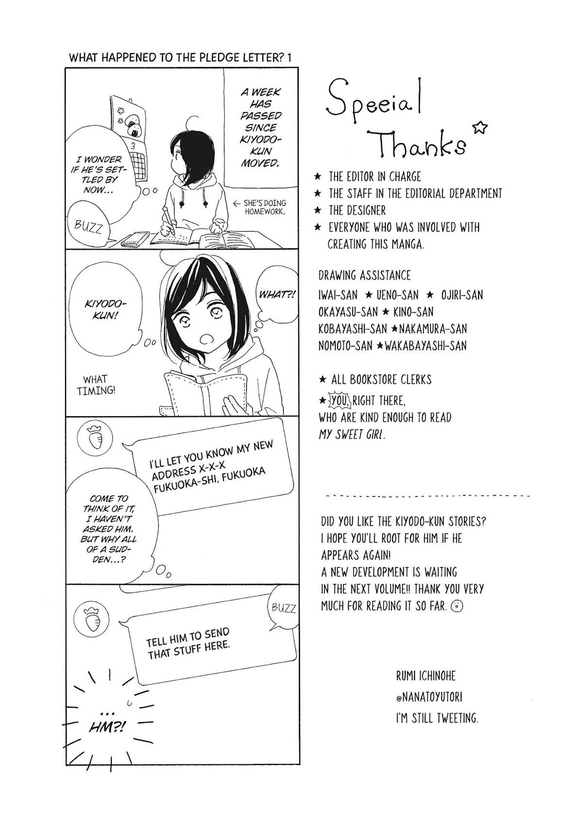 Kimi wa Kawaii Onnanoko Chapter 28.5 page 1 - Chapter 28.5: Their Respective Feelings