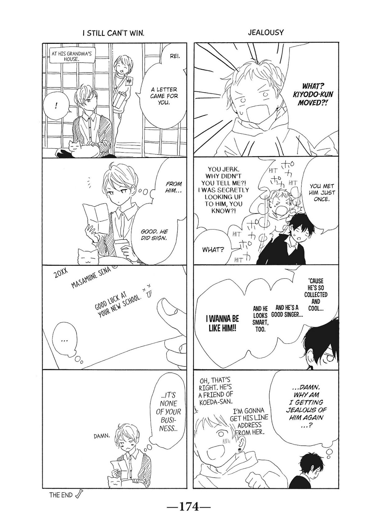 Kimi wa Kawaii Onnanoko Chapter 28.5 page 3 - Chapter 28.5: Their Respective Feelings