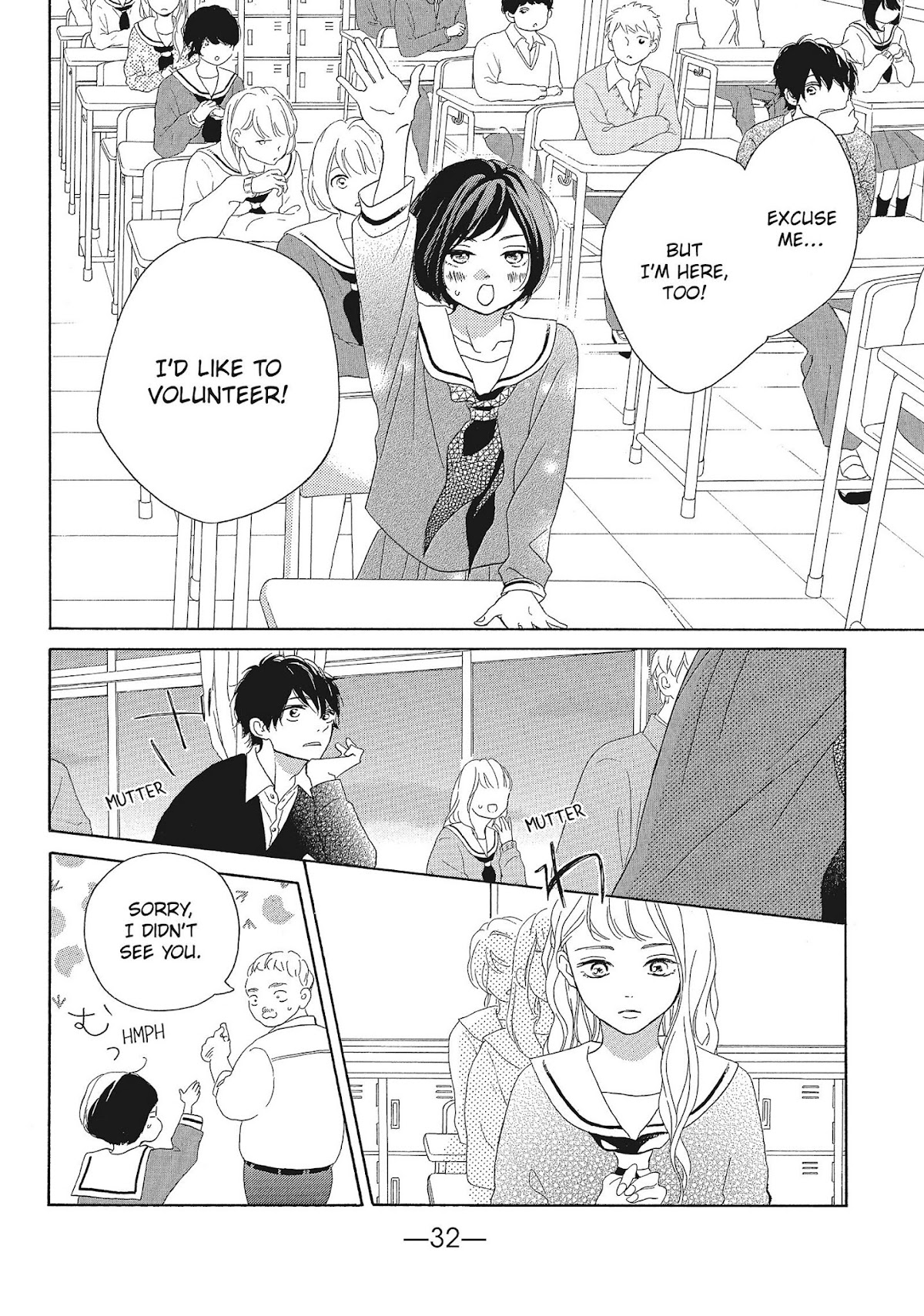 Kimi wa Kawaii Onnanoko Chapter 33 page 32 - Chapter 33: Hagiwara-san and Masamune-kun