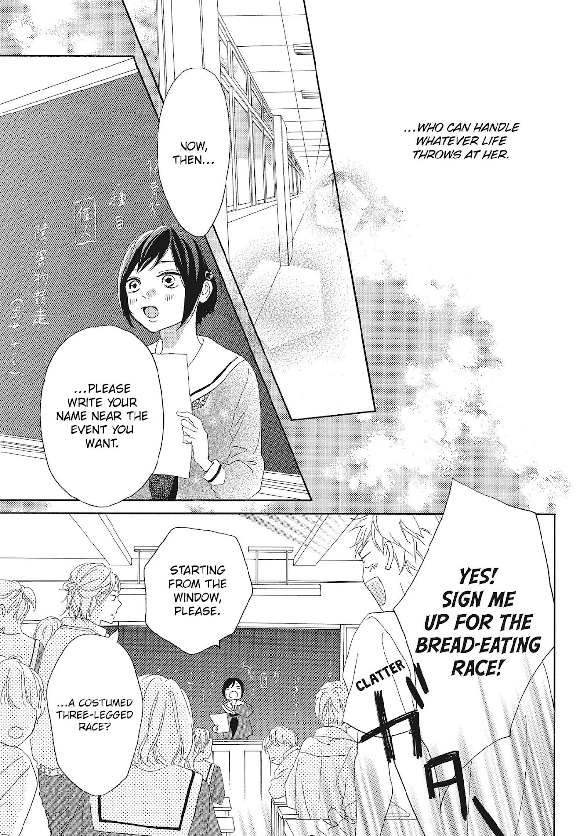 Kimi wa Kawaii Onnanoko Chapter 34 page 13 - Chapter 34: Kindness and Jealousy