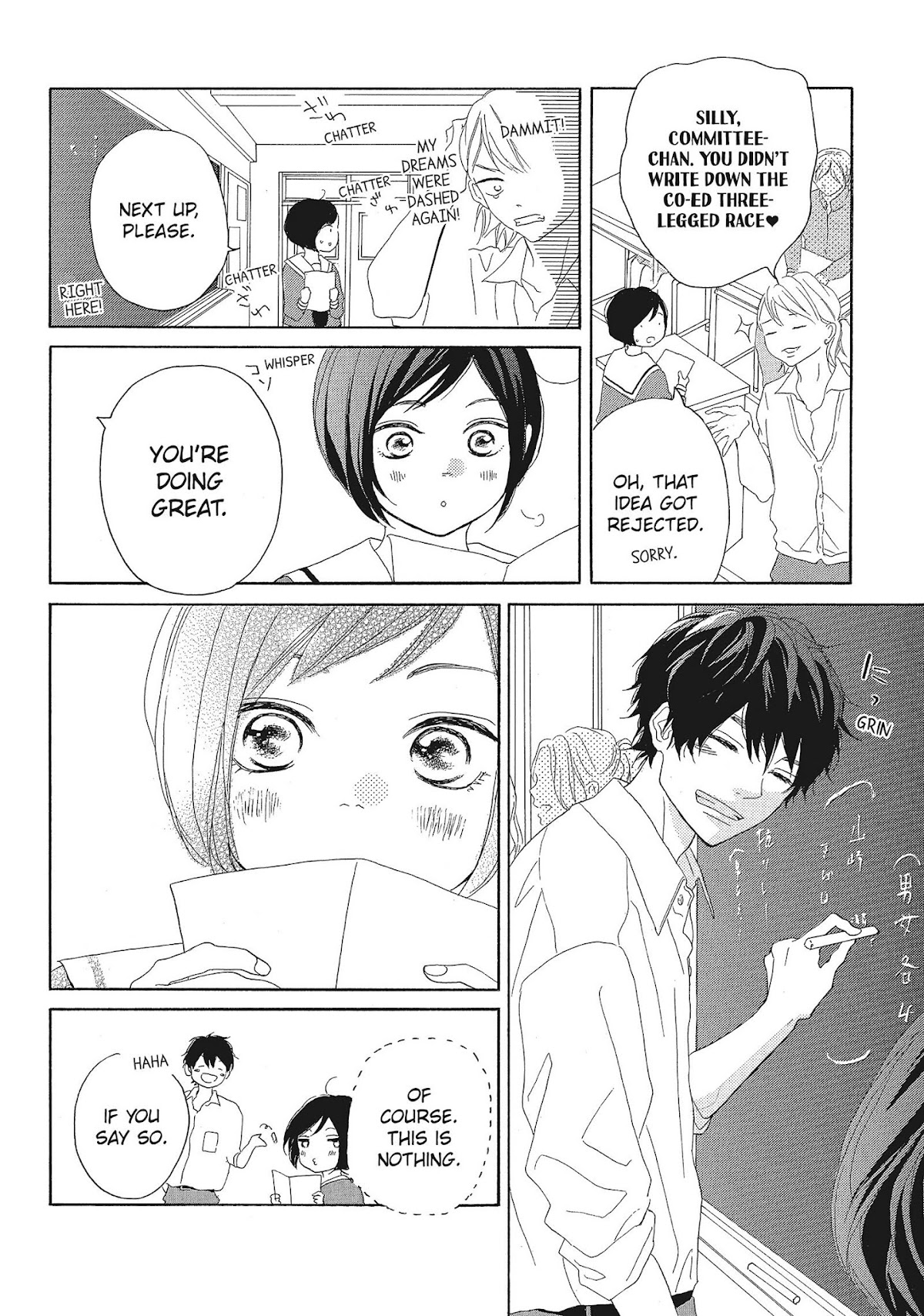 Kimi wa Kawaii Onnanoko Chapter 34 page 14 - Chapter 34: Kindness and Jealousy