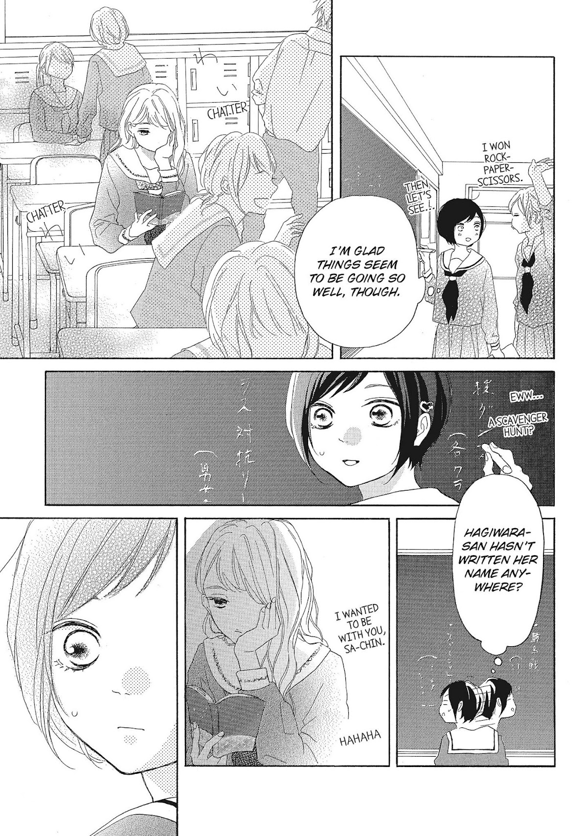 Kimi wa Kawaii Onnanoko Chapter 34 page 15 - Chapter 34: Kindness and Jealousy