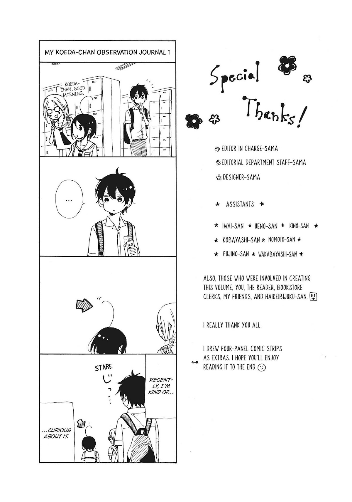 Kimi wa Kawaii Onnanoko Chapter 4.5 page 1 - Chapter 4.5: My Koeda-chan Observation Journal