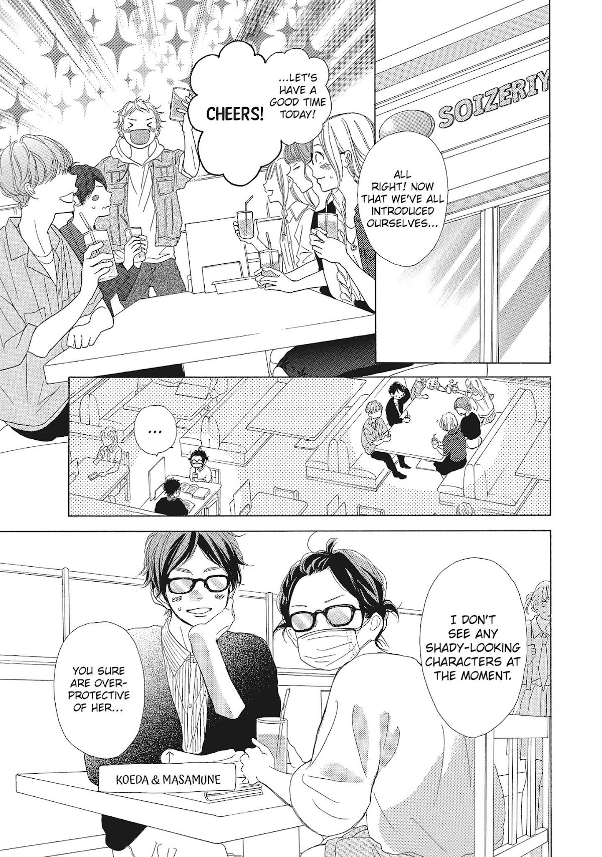 Kimi wa Kawaii Onnanoko Chapter 40 page 17 - Chapter 40: Manga and Friends