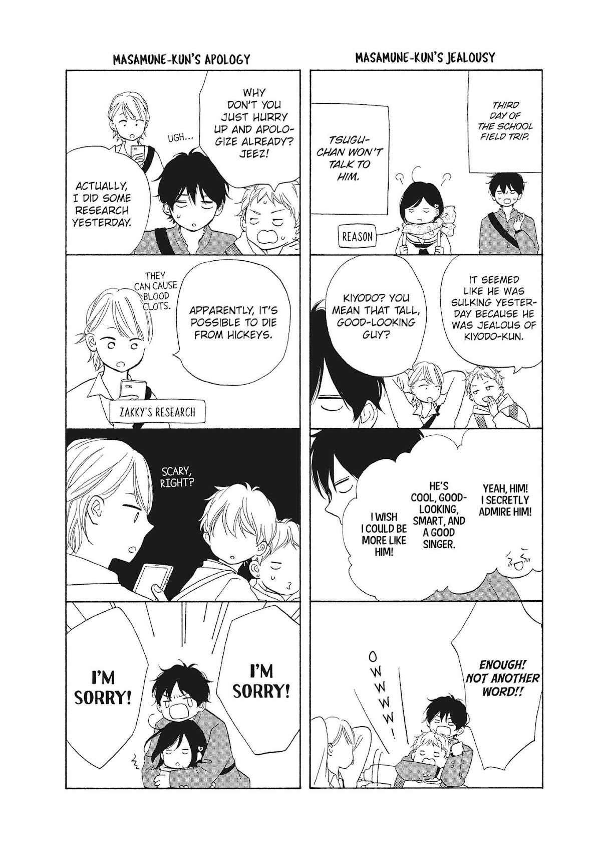 Kimi wa Kawaii Onnanoko Chapter 44.5 page 2 - Chapter 44.5: Jealousy: Featuring Koeda-chan and Friends