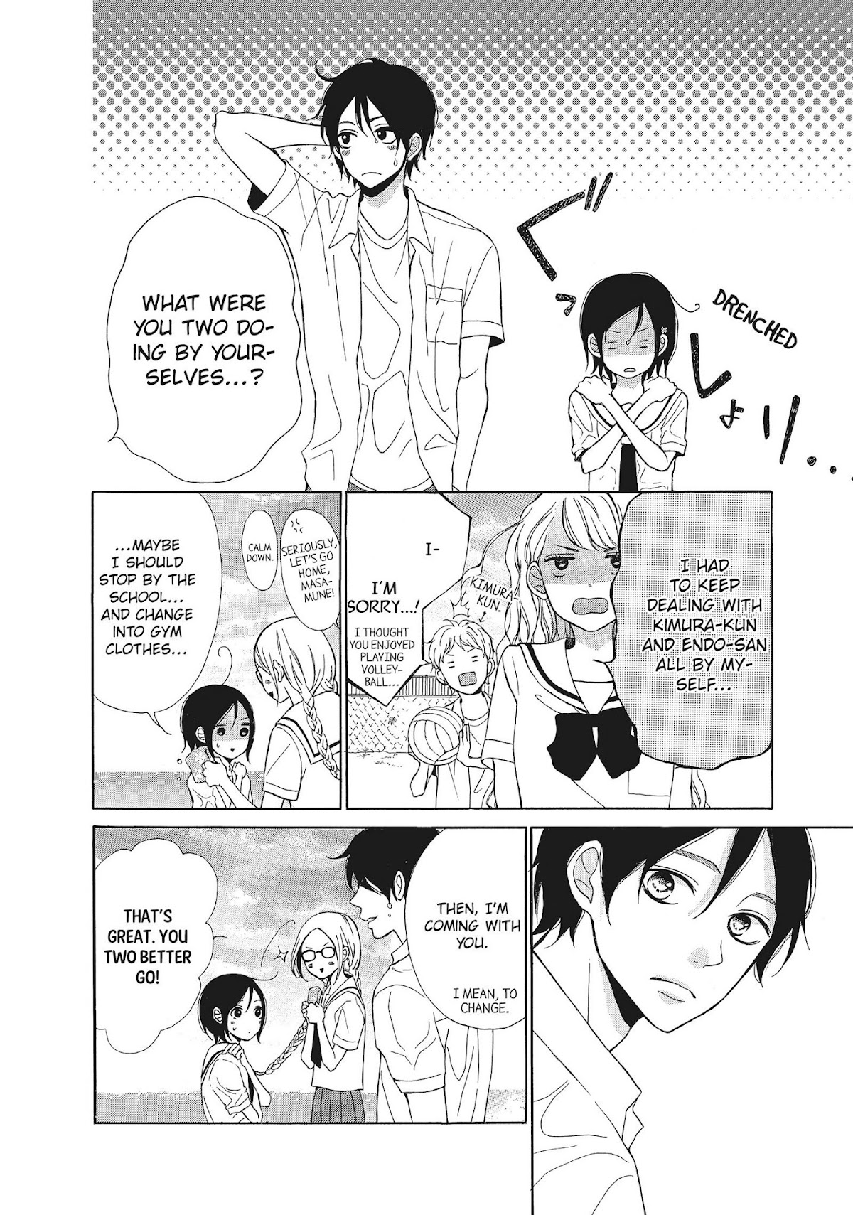 Kimi wa Kawaii Onnanoko Chapter 5 page 33 - Chapter 5: The Sea and Jealousy