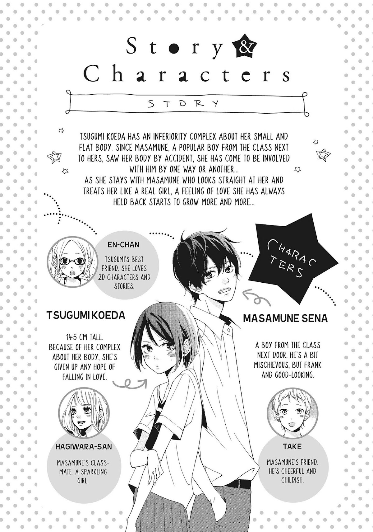 Kimi wa Kawaii Onnanoko Chapter 5 page 4 - Chapter 5: The Sea and Jealousy