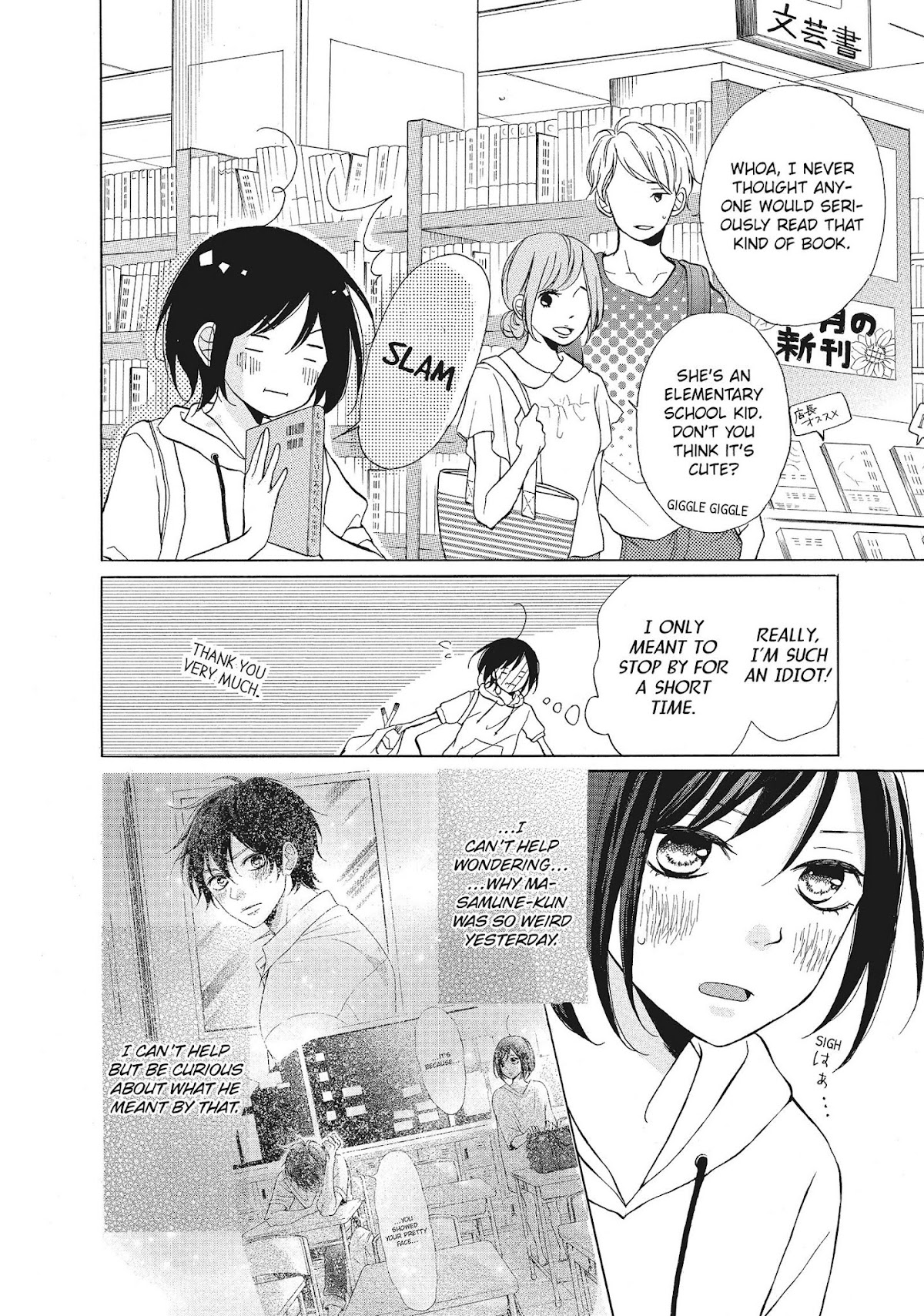 Kimi wa Kawaii Onnanoko Chapter 6 page 4 - Chapter 6: A Room and True Feelings