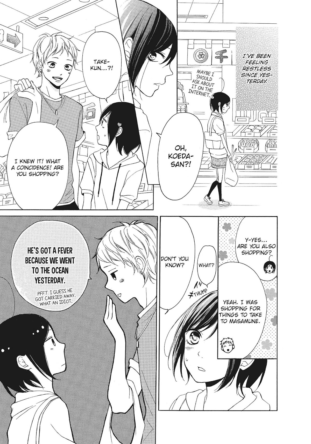 Kimi wa Kawaii Onnanoko Chapter 6 page 5 - Chapter 6: A Room and True Feelings