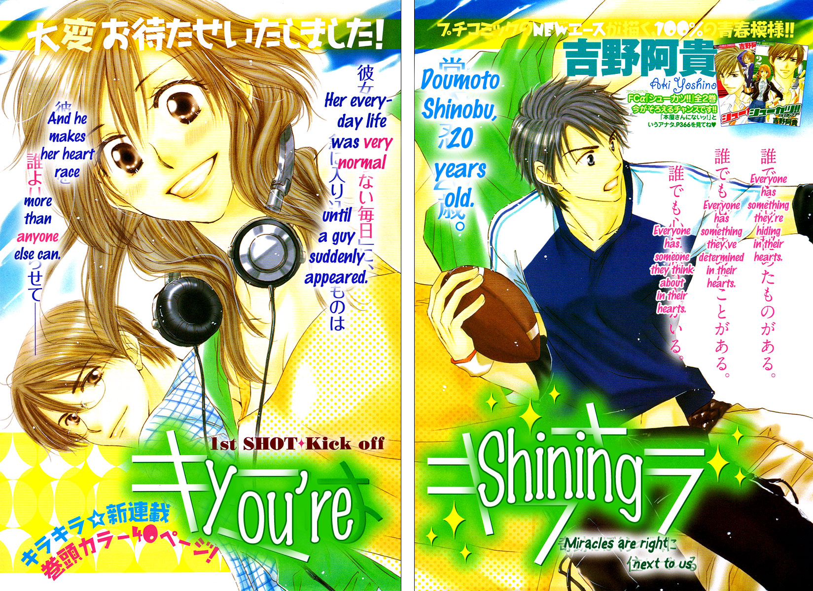 Kimi wa Kirakira Chapter 1.2 page 4 - Chapter 1 v2 : Kick Off