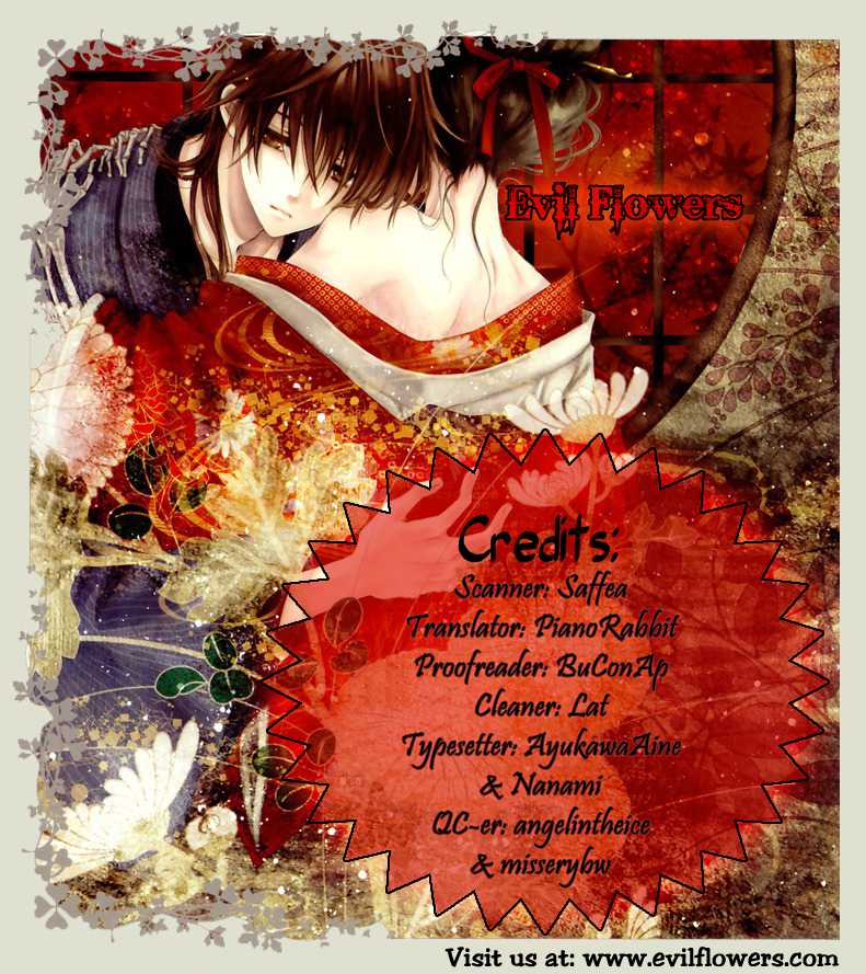 Kimi wa Kirakira Chapter 4.2 page 1 - Chapter 4 v2 : Non Stop