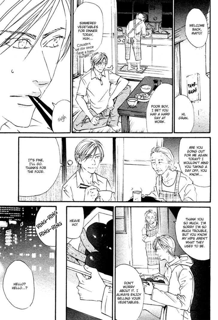 Kimi wa Machigatteiru Chapter 0 page 14 - Chapter 0